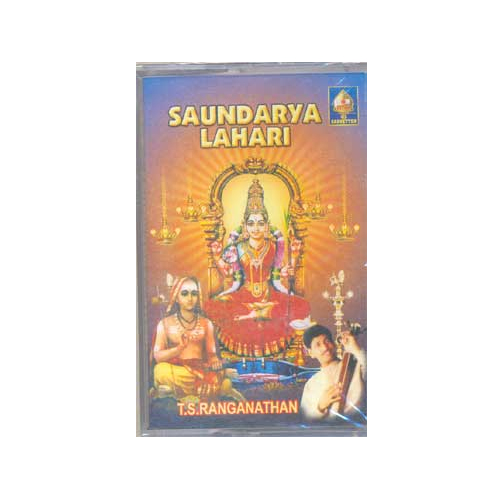 Soundarya Lahari-CD-(Hindu Religious)-CDS-REL071